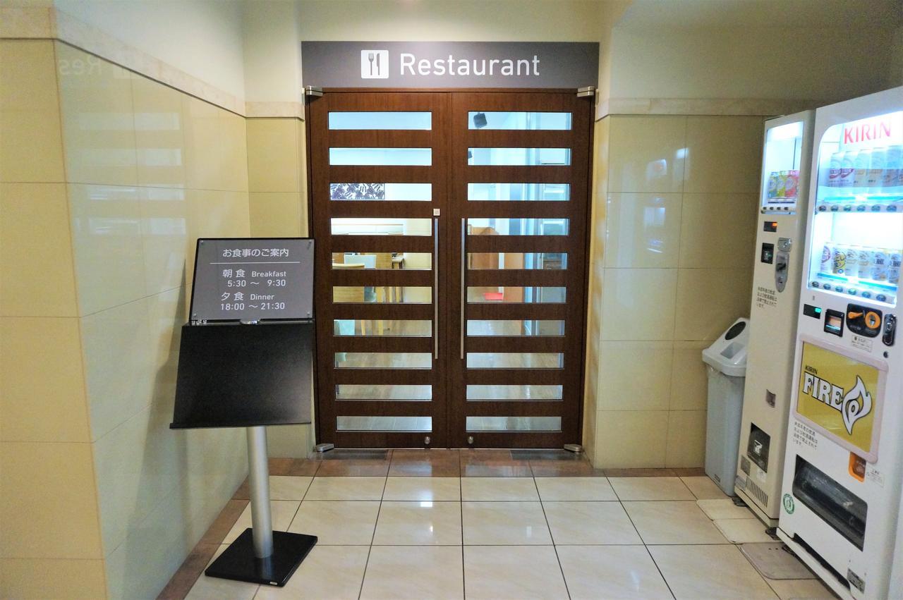The Kato Hotel Tokai Екстериор снимка